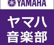 ヤマハ音楽部ロゴ