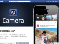 Facebookカメラ日本語版