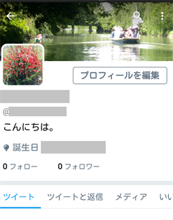 Twitter8_R