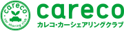 carecoのロゴ