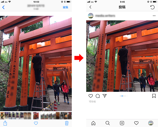 長方形画像もそのまま投稿 Instagram投稿に最適な画像サイズとは