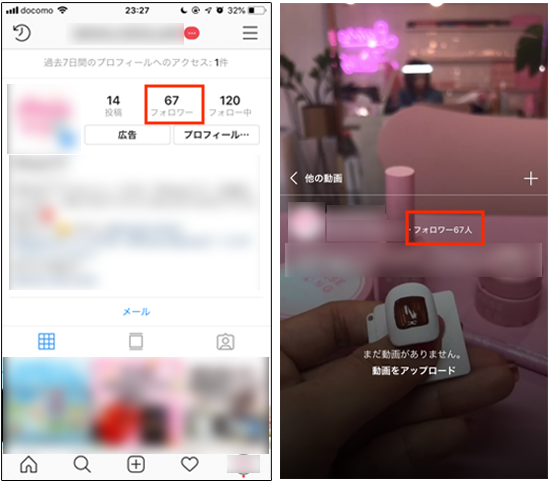 Instagramの新アプリ Igtv を徹底解説 既存の動画サービスとの違い 動画作成のポイント