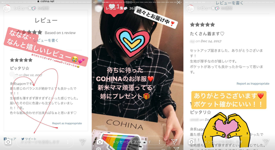 Instagramストーリーズ ハイライトの効果的な使い方 国内企業の活用事例10選と特長まとめ