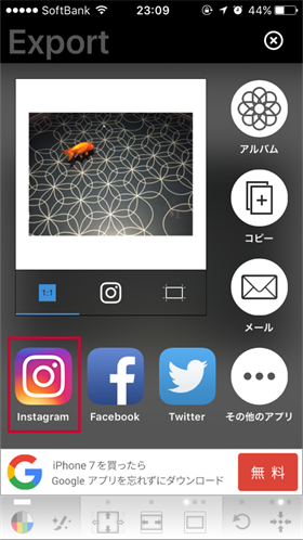 長方形画像もそのまま投稿 Instagram投稿に最適な画像サイズとは