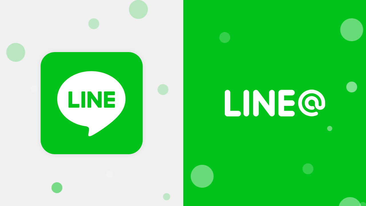 Line公式アカウントとline の違い メッセージ 管理画面比較付き