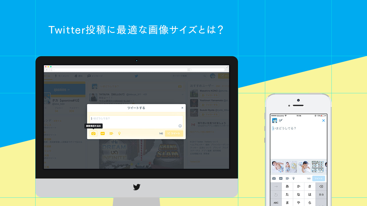 Twitterのハッシュダグ検索ができない 自分のツイートが表示されないときの対処法は Snsマーケティングの情報ならガイアックス ソーシャルメディアラボ