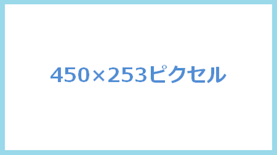 Ngagolak ツイッター イラスト サイズ 縦長