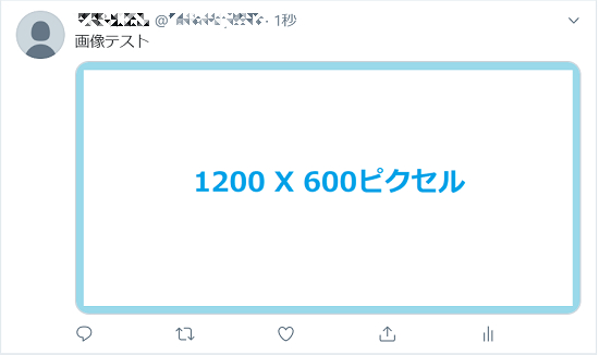 ツイッター 画像 サイズ 縦長