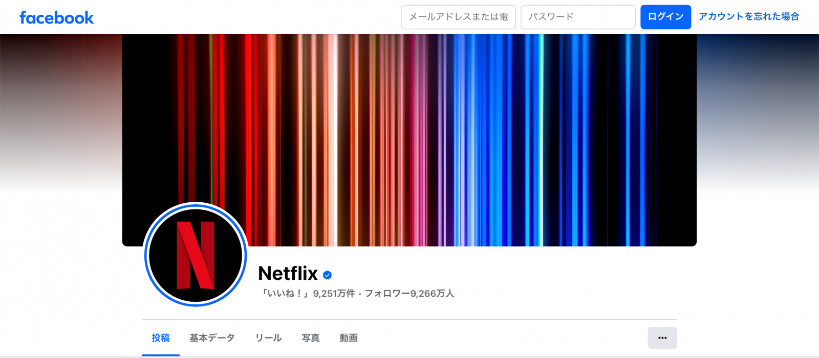 FacebookにおけるOGP画像設定の成功事例3選