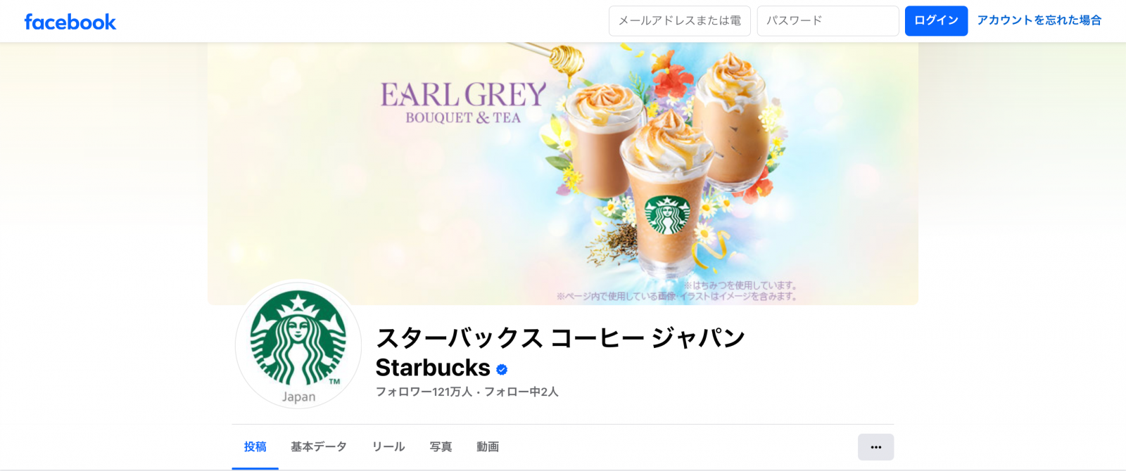 FacebookにおけるOGP画像設定の成功事例3選