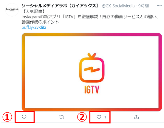 ビギナー 初心者 向け Twitter ツイッター の使い方がわかる ゼロから始める基礎用語集