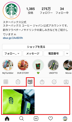 ユーザー 可愛い インスタ ネーム 【Instagram】おしゃれでかわいく！ユーザーネームを変更しよう！