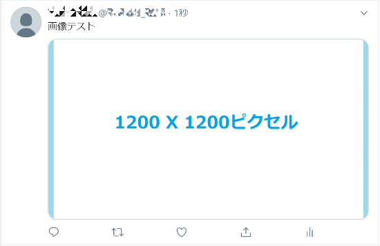 Twitter投稿に最適な画像サイズとは Pc版 スマホ版では比率が違うので要チェック Snsマーケティングの情報ならガイアックス ソーシャルメディアラボ