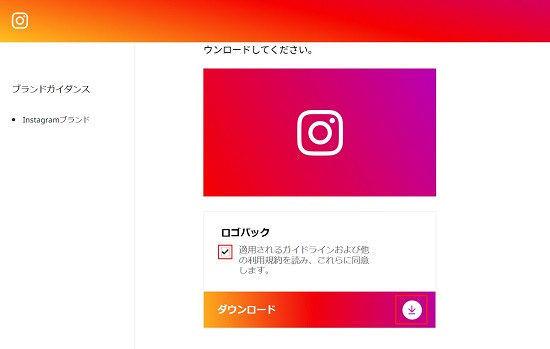 Instagram専用♡RED上下 - オーダーメイド