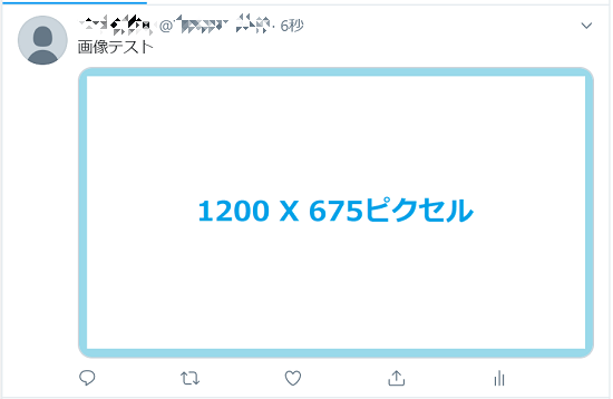 Twitter投稿に最適な画像サイズとは Pc版 スマホ版では比率が違うので要チェック Snsマーケティングの情報ならガイアックス ソーシャルメディアラボ