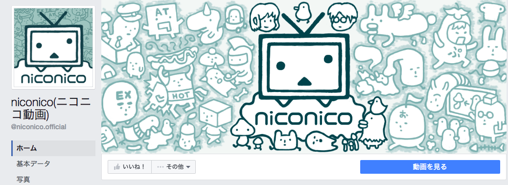 niconico(ニコニコ動画)Facebookページ（2016年7月月間データ）