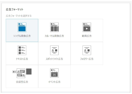 Linkedin リンクトイン 広告とは メリットや始め方 費用の設定方法を解説