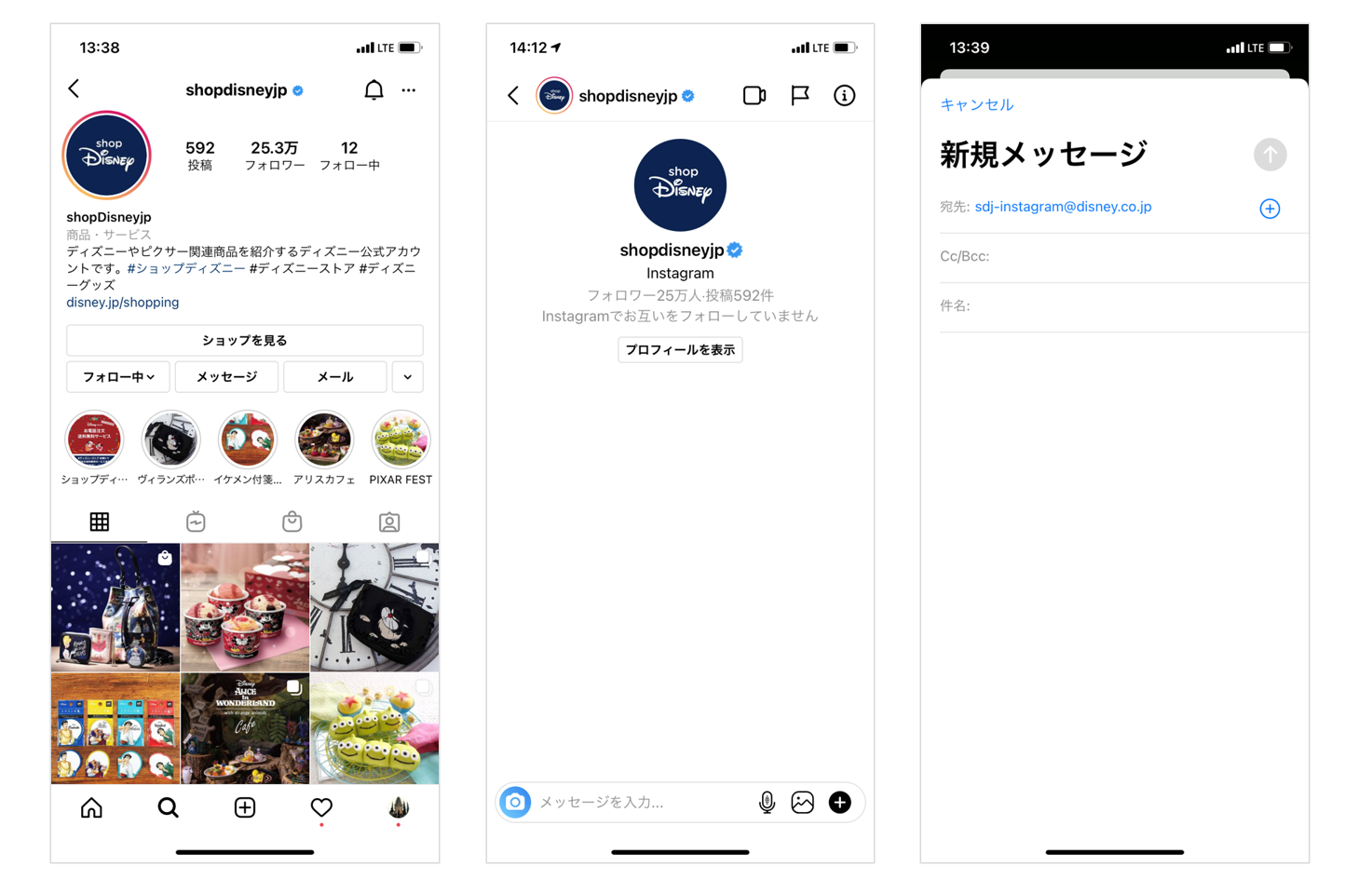 21年版 Instagram インスタグラム 完全攻略マニュアル 企業担当者必見 基礎知識から運用のポイント 活用事例までまとめ