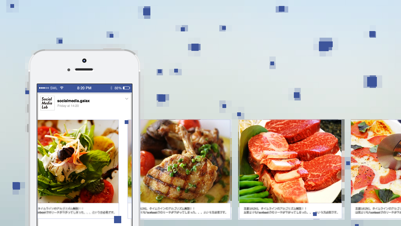 保存版 Facebookのカルーセル投稿はこう使う 8タイプ別活用事例