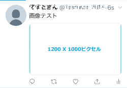 Twitter投稿に最適な画像サイズとは Pc版 スマホ版では比率が違うので要チェック Snsマーケティングの情報ならガイアックス ソーシャルメディアラボ