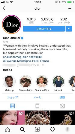 Instagram完全攻略マニュアル 誰も教えてくれなかったfacebookとの違いとフィード アカウント検索の仕組み