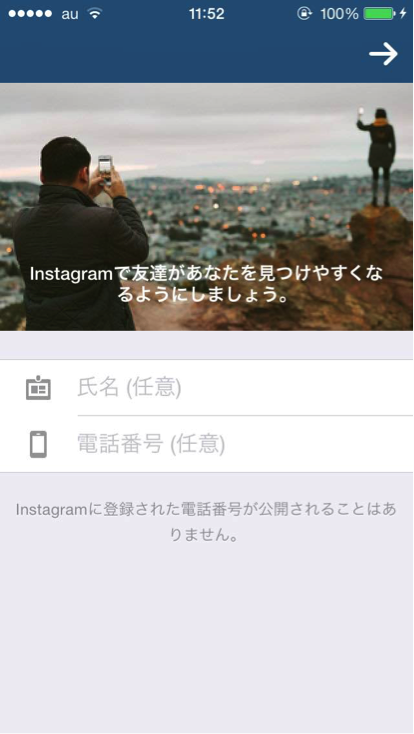 Instagram_4