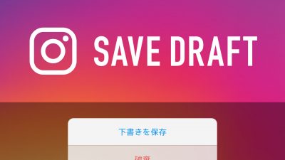save-draft