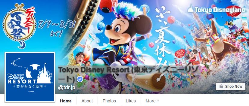 Tokyo Disney Resort 東京ディズニーリゾート Facebookページ 2016年6