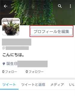 Twitter3_R