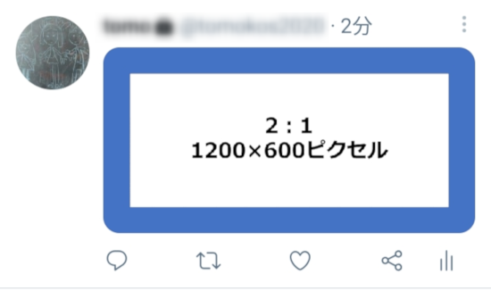 Twitter投稿に最適な画像サイズとは Pc版 スマホ版では比率が違うので要チェック Snsマーケティングの情報ならガイアックス ソーシャルメディアラボ