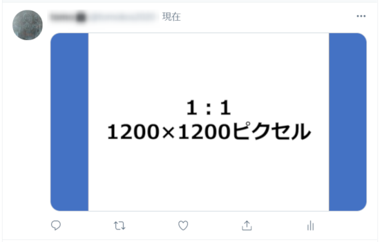 Twitter投稿に最適な画像サイズとは Pc版 スマホ版では比率が違うので要チェック Snsマーケティングの情報ならガイアックス ソーシャルメディアラボ