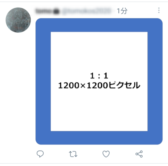 Twitter投稿に最適な画像サイズとは Pc版 スマホ版では比率が違うので要チェック Snsマーケティングの情報ならガイアックス ソーシャルメディアラボ