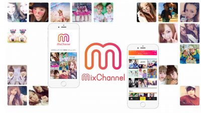 Mixchannel ミックスチャンネル に関する情報 Snsマーケティングの情報ならガイアックス ソーシャルメディアラボ