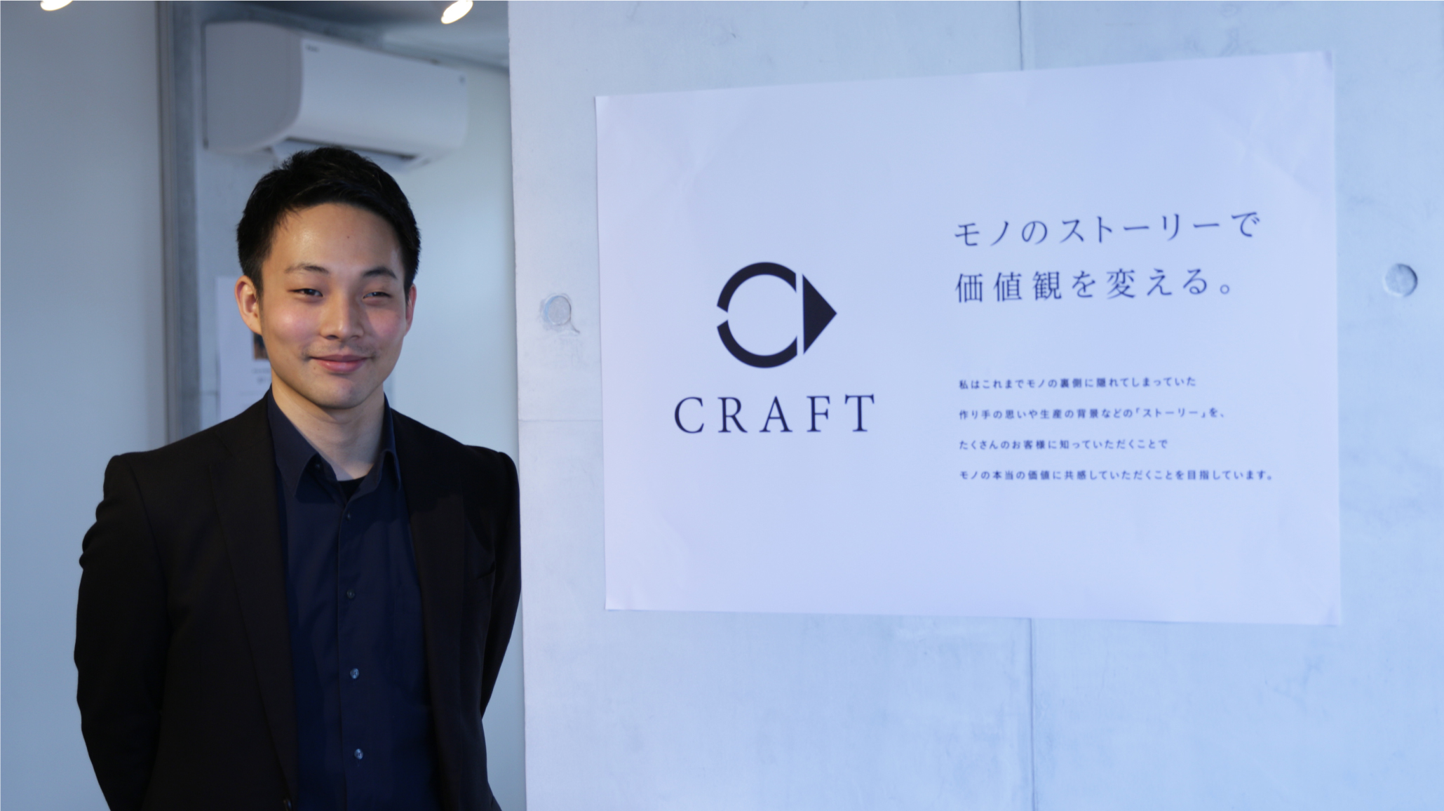 動画コマースの成功事例となるか Facebook フェイスブック ショップ機能を活用する Craft Jp の立ち上げ理由と戦略