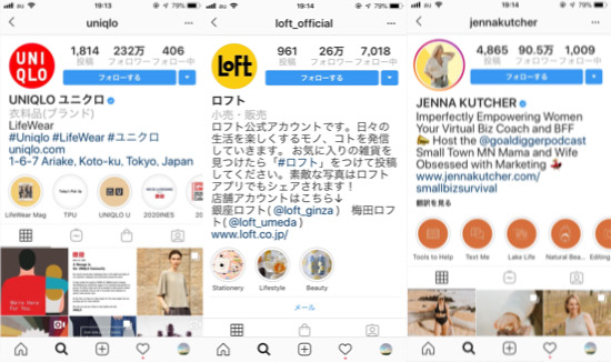 Instagram インスタグラム のフォロワーを増やす12の方法