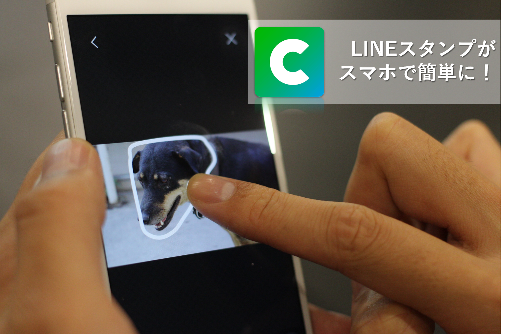 体験レポ Line Creators Studioアプリの使い方徹底解説 スマホで簡単にlineスタンプが作れる