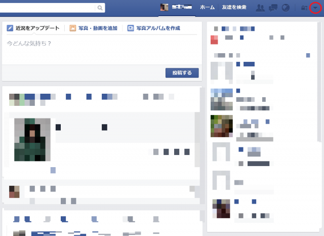 01 Facebook広告設定画面までの流れの画像