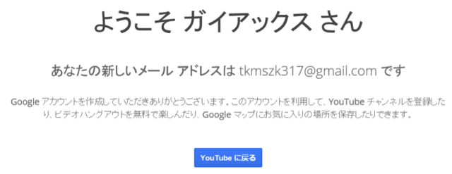 YouTube_7