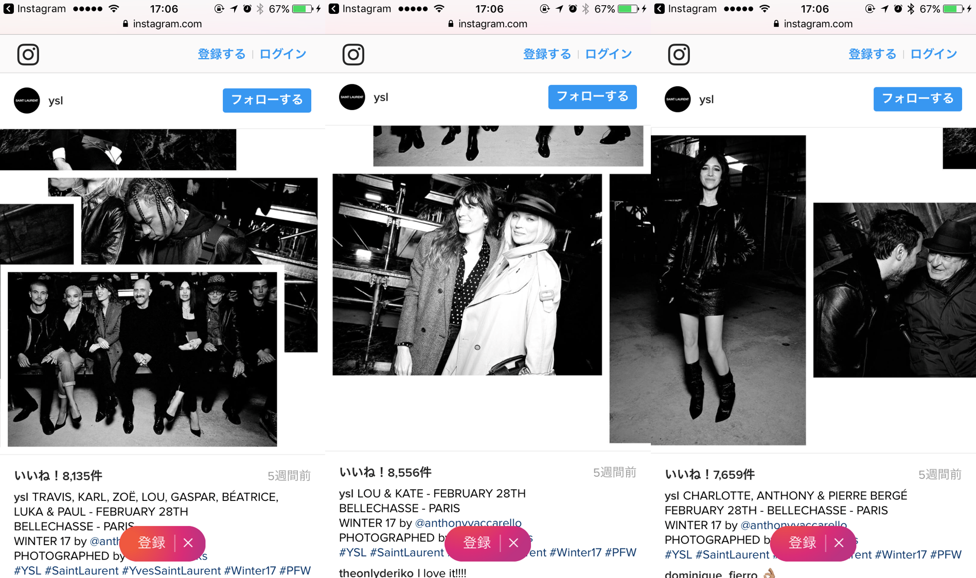 Instagramのグリッド投稿 画像を分割する投稿 の方法と活用事例7選