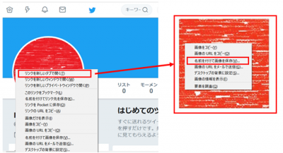 未対応のアカウント必見 丸くなったtwitterのアイコンを上手く活用するコツと企業事例